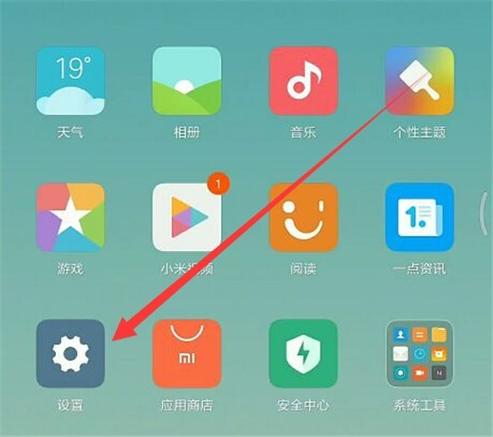 小米10有se版本吗截图2