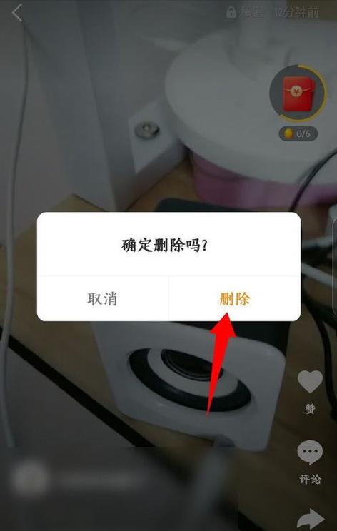 快手极速版删除视频怎么取消