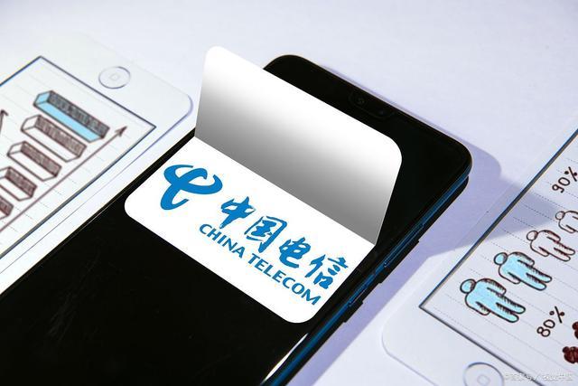 翼销售app中国电信下载