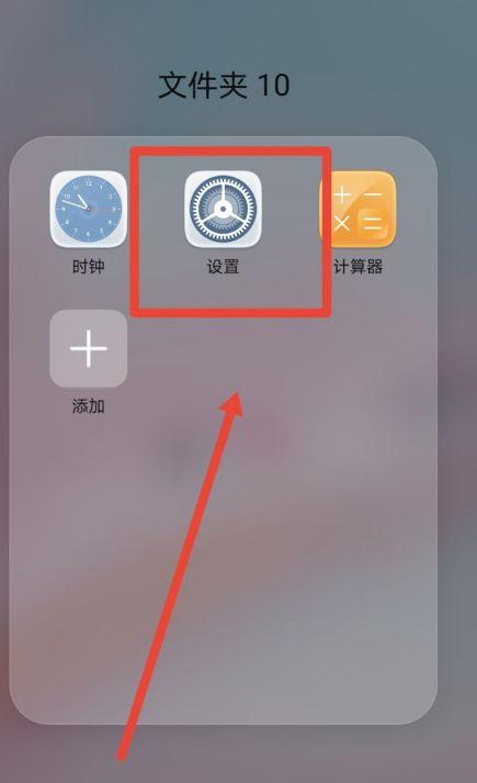 华为手机信息提示音怎么关掉截图1