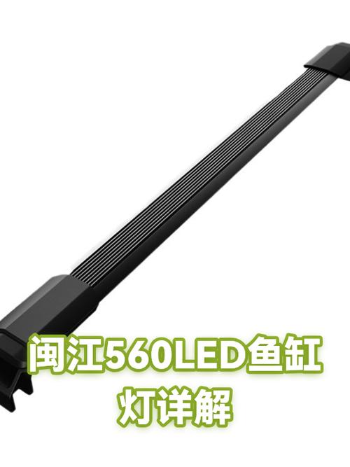 十大鱼缸灯品牌排行榜截图2