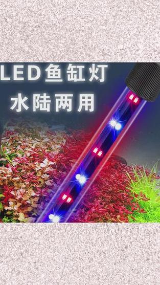 十大鱼缸灯品牌排行榜截图3