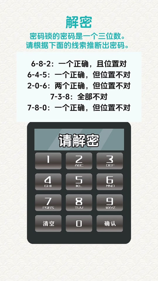 手机忘记密码怎么办不清除数据