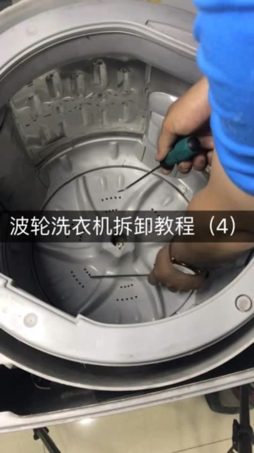 小天鹅洗衣机底座怎么拆