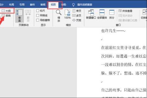 桌面空白页设置方法截图3