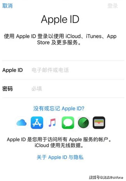 苹果账号找回密码官网截图2