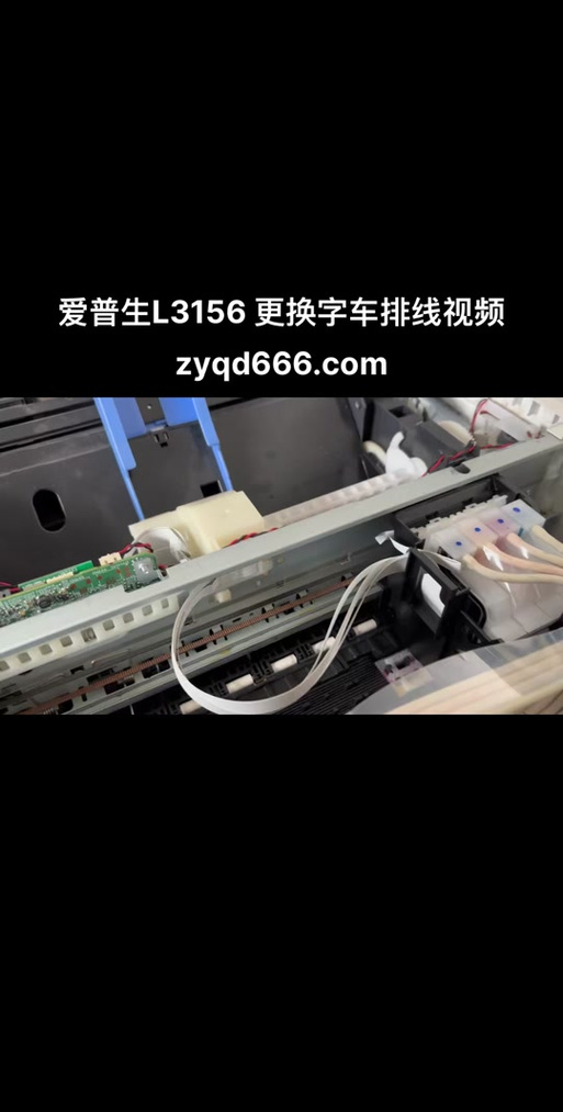 打印机排线图片