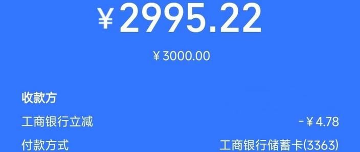 支付宝多了一张储蓄卡