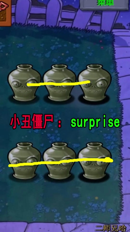方块大背头玩砸罐子