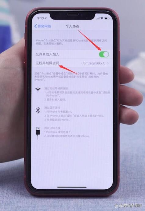 苹果怎么让副卡不用流量截图3