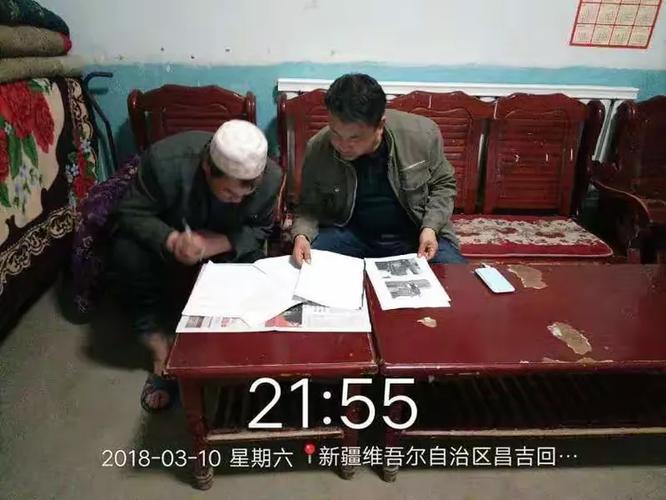 亲建家先解的正确解释
