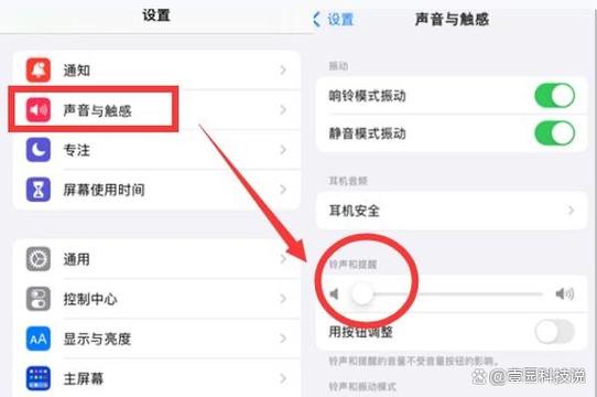 苹果手机刷视频声音小怎么办