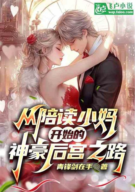 神豪后宫暴富后宫小说