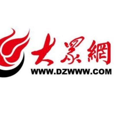 东营网