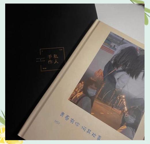 可以做成书的手机软件类似拾柒的