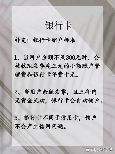 注销银行卡里面的钱可以取出来吗