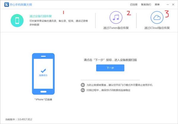 手机怎么打开torrent文件