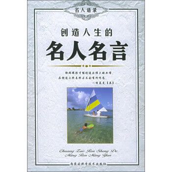 把生存改成创造的指令