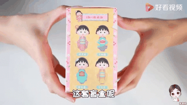 樱桃小丸子盲盒隐藏款