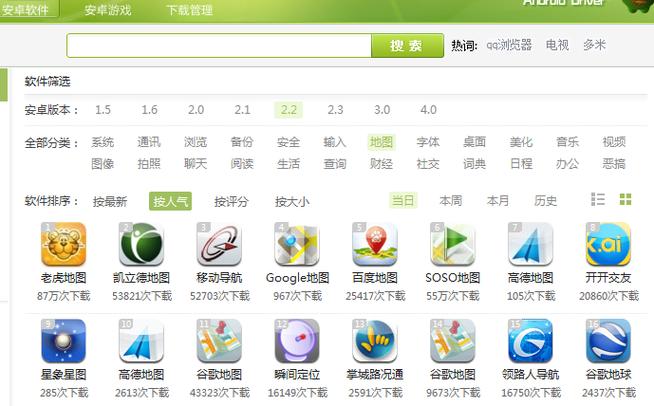 安卓系统驱动安装