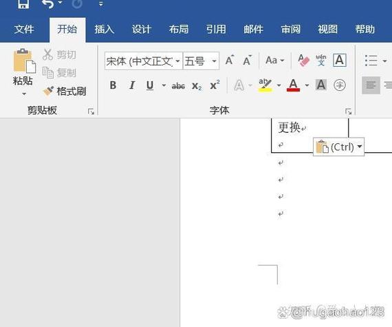 word工具栏消失的解决方法