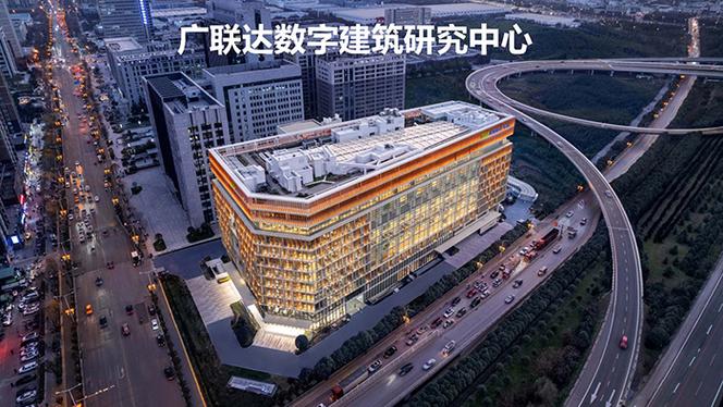 广联达数字建筑