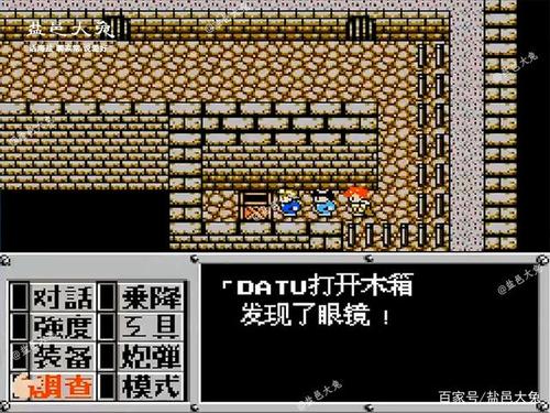 重装机兵4孤儿院下水道怎么进
