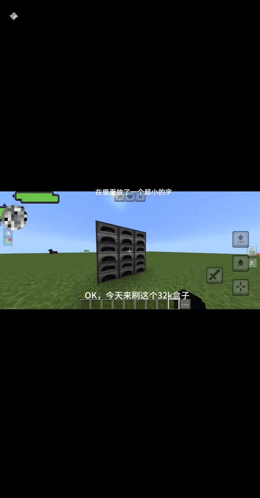 我的世界如何夺取房主权限