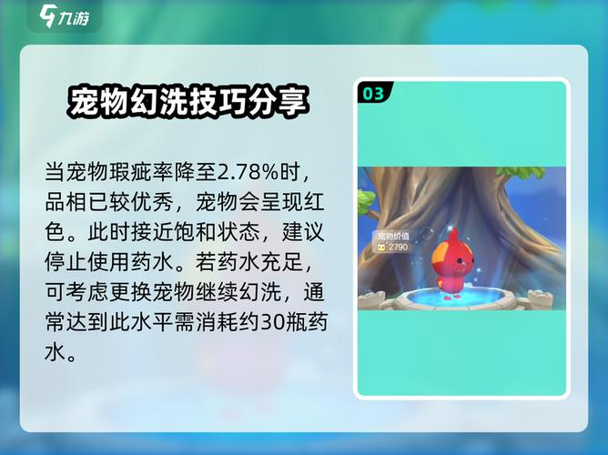 球球大作战技巧