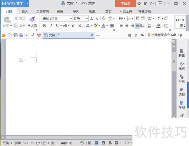 表格被限制编辑怎么办