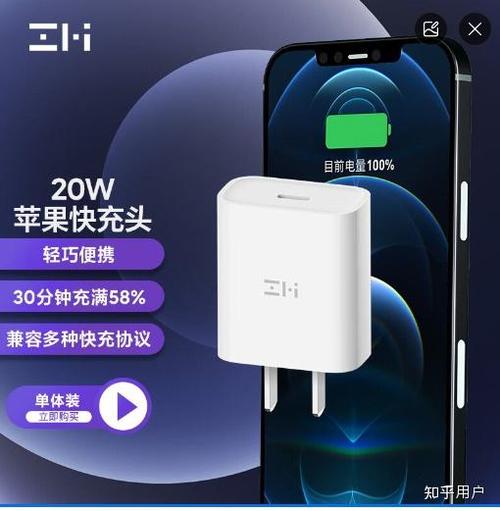 苹果14支持30w快充吗