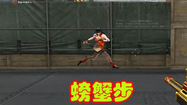 穿越火线极限身法视频
