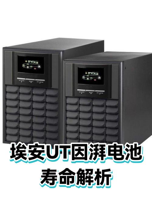 vivo如何查电池循环次数记录