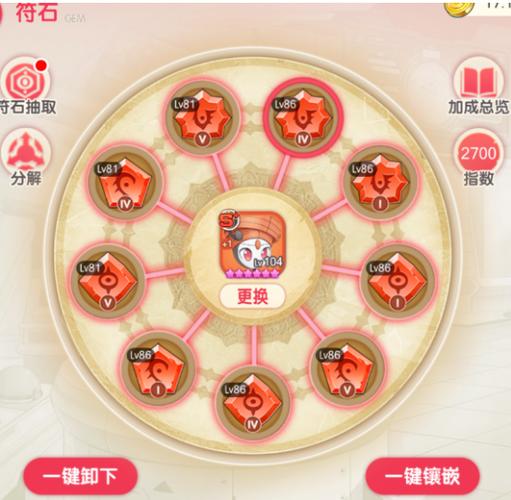 口袋觉醒全民版