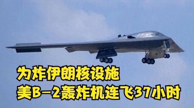 b2和b52轰炸机的区别