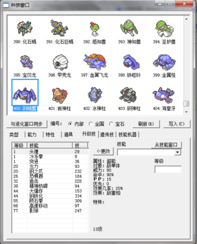 漆黑的魅影物品代码
