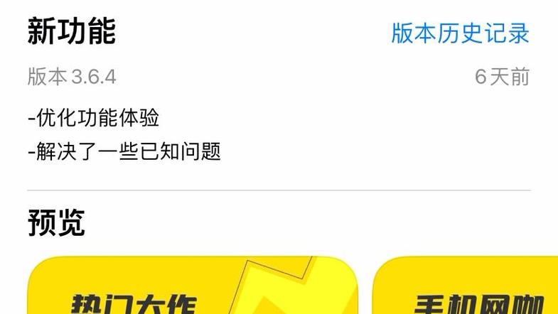 如何下载蘑菇云游,破解版
