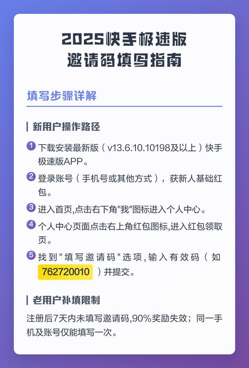 觅伊邀请码是多少