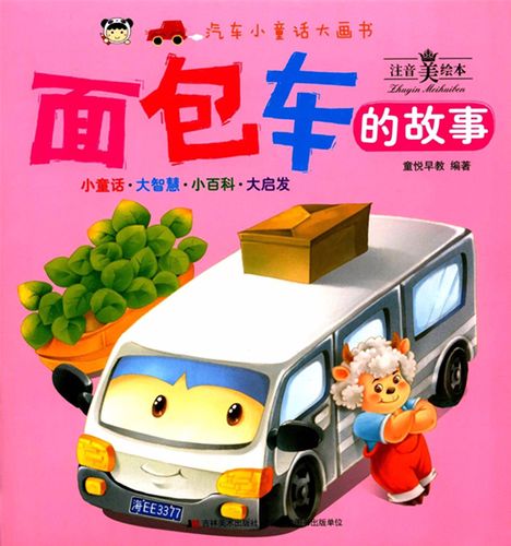 免费听车广播剧的软件
