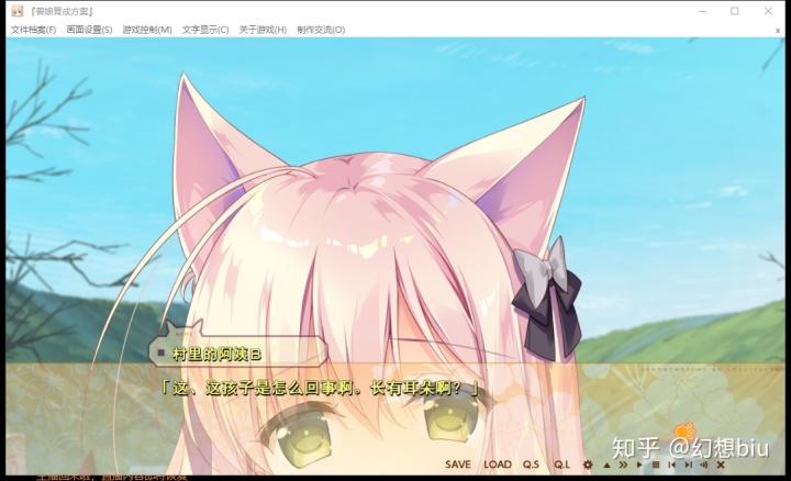 兽娘育成方案汉化安卓下载