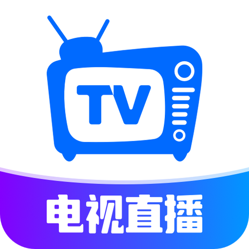 免费直播影视电视盒软件下载