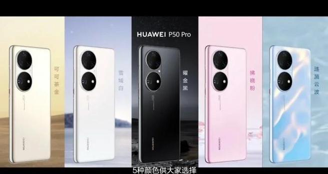 华为p50手机开关键寿命多少次,厂家测
