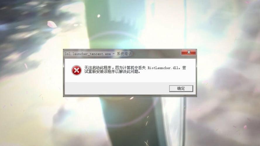 cfhd进不去游戏怎么回事