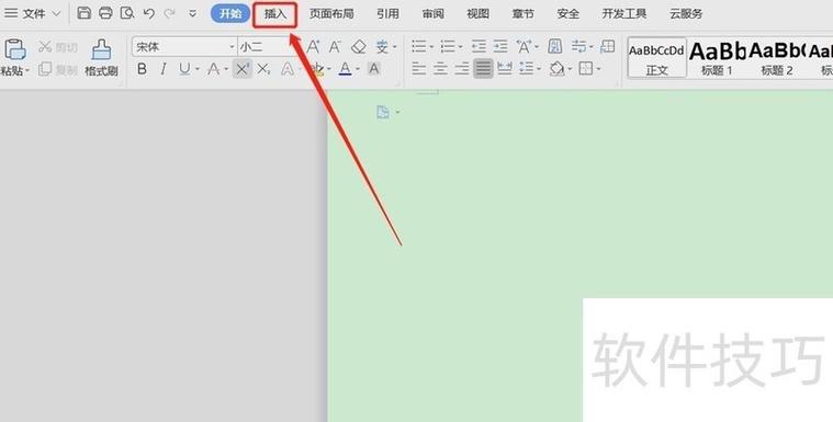 word页面变成左右两张截图3