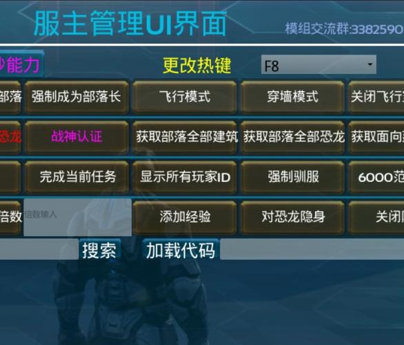 方舟生存进化1000叠加MOD