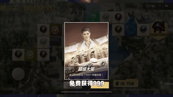 和平精英勋章怎么获得