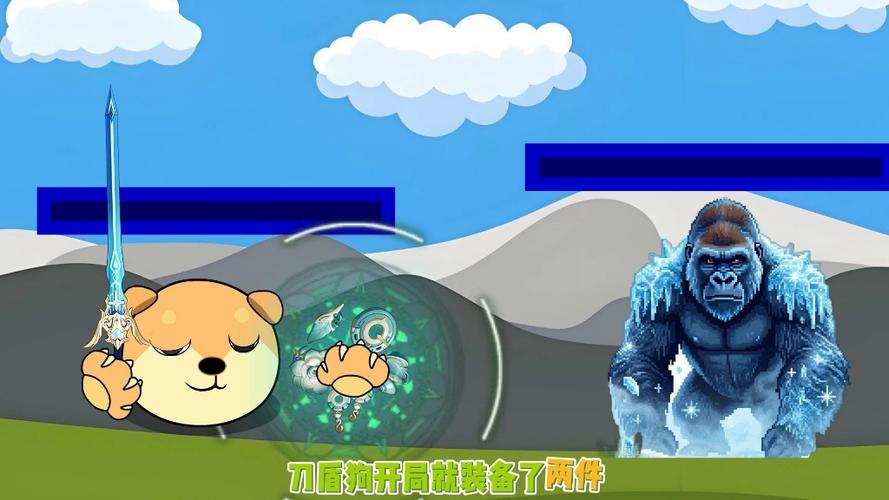 《我的刀盾狗》游戏