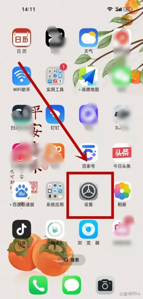 锁屏状态栏怎么设置拉下来