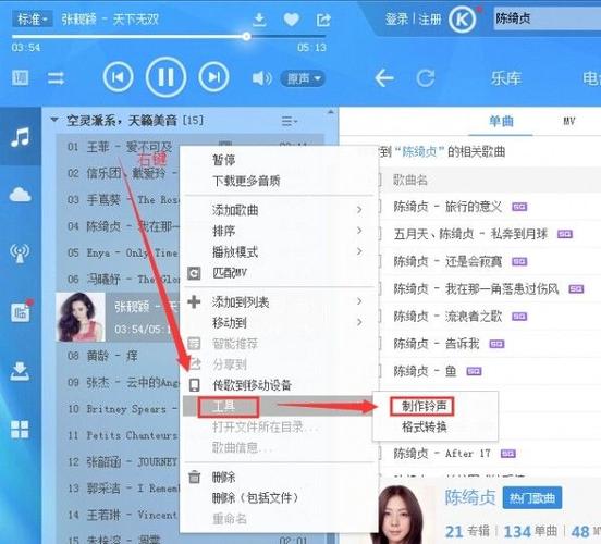 酷狗怎么截歌曲的一部分截图3