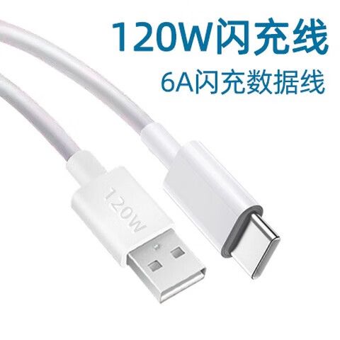 vivo数据线不是原装的影响吗